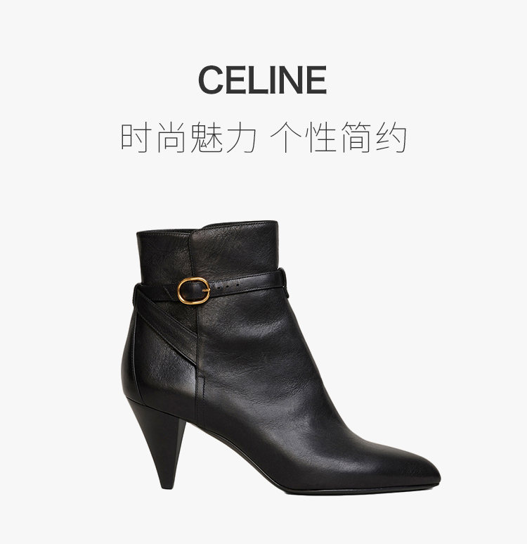 celine(赛琳) 女士黑色踝靴细跟短靴 意码38