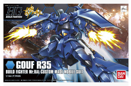 万代1/144 hg hgbf 015 gouf r35 高达创战者 老虎r35