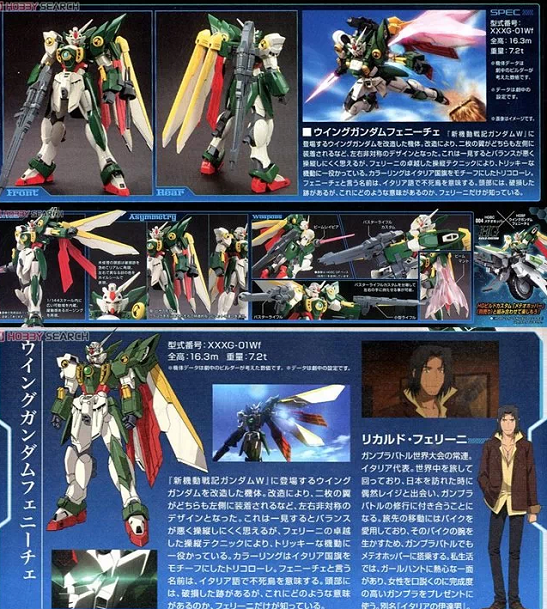 万代BANDAI原装高达拼装模型 HG BF 1:144创战者凤凰飞翼敢达