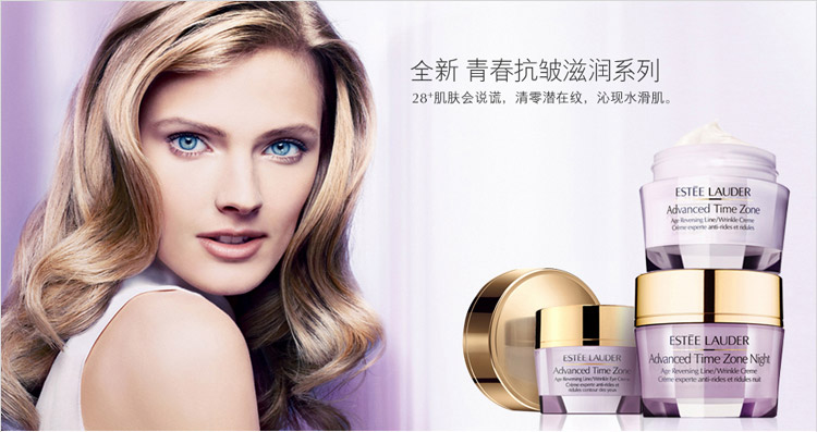 estee lauder/雅诗兰黛