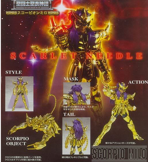 bandai/万代 圣衣神话 黄金圣斗士 天蝎座