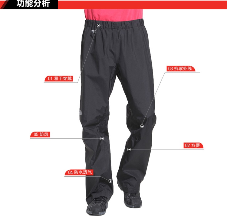 the north face/北面outerwear黑色男款gore-tex冲锋裤ayenjk3 黑色