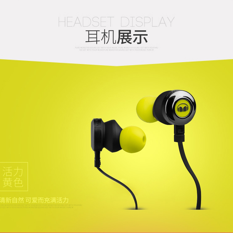 monster/魔声 clarity hd 灵晰入耳式耳机潮酷 国行正品