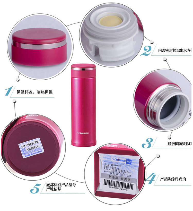 zojirushi/象印 泰国进口不锈钢真空保温保冷户外直身办公水杯子480ml