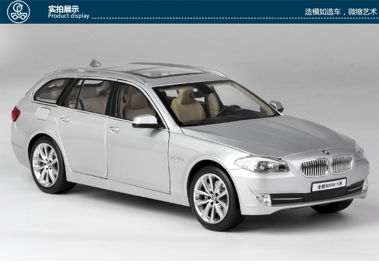 norev 1:18 bmw宝马5系旅行版 高档合金轿车 原厂高仿真汽车模型 银色