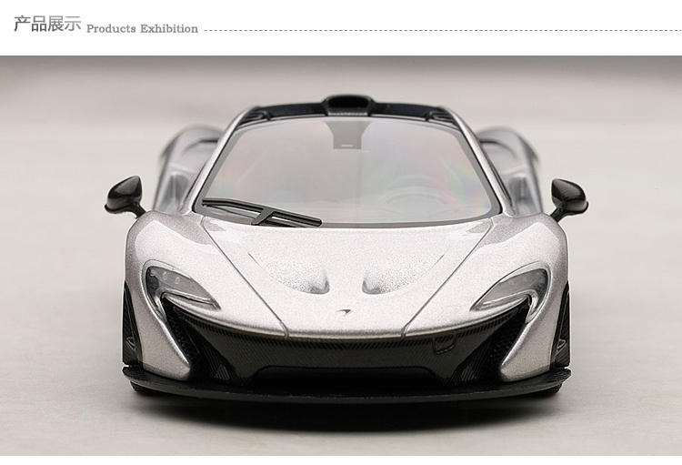 奥图亚autoart 1:43 迈凯伦p1 超级跑车 合金高仿真静态汽车模型 银色