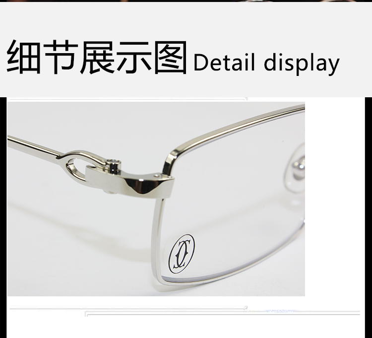 cartier/卡地亚经典方形男士平光镜18k镀铂金镜框t8100658 眼镜