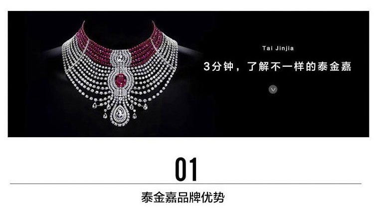 taijinjia/泰金嘉 18k金蓝松戒指