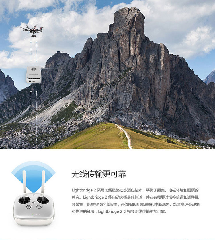 dji 大疆 lightbridge 2 广播级一体化航拍图传