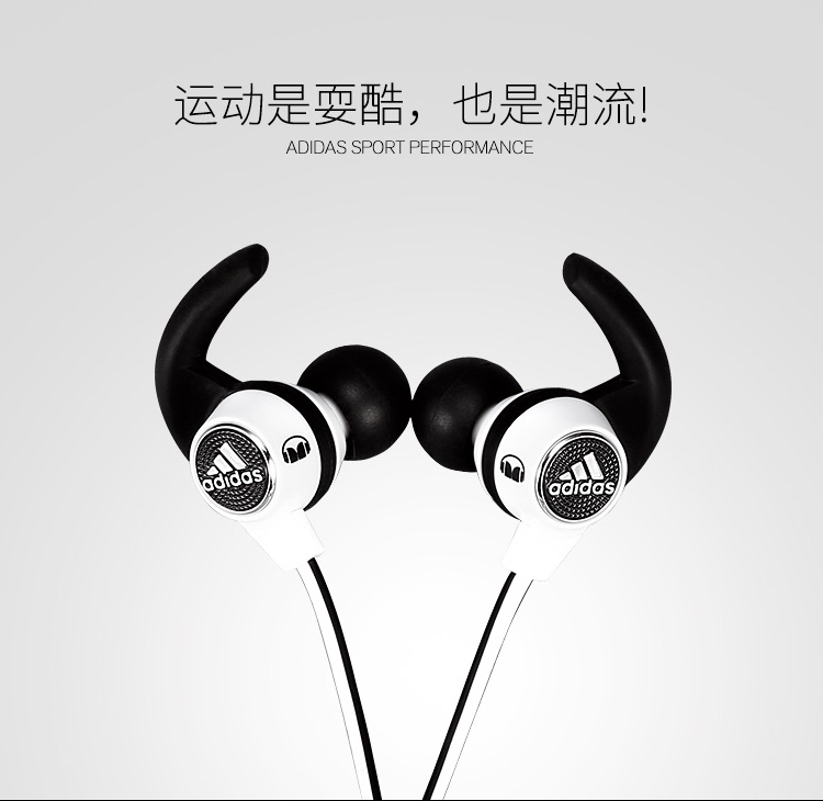 monster/魔声 adidas performance入耳式运动耳机 无线控版