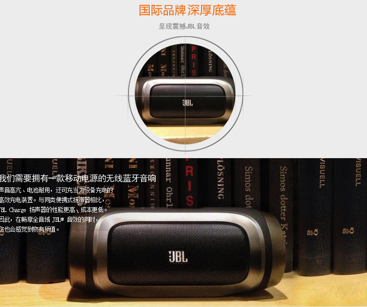 jbl charge无线蓝牙音箱户外便携迷你小音响重音炮hifi 高保真