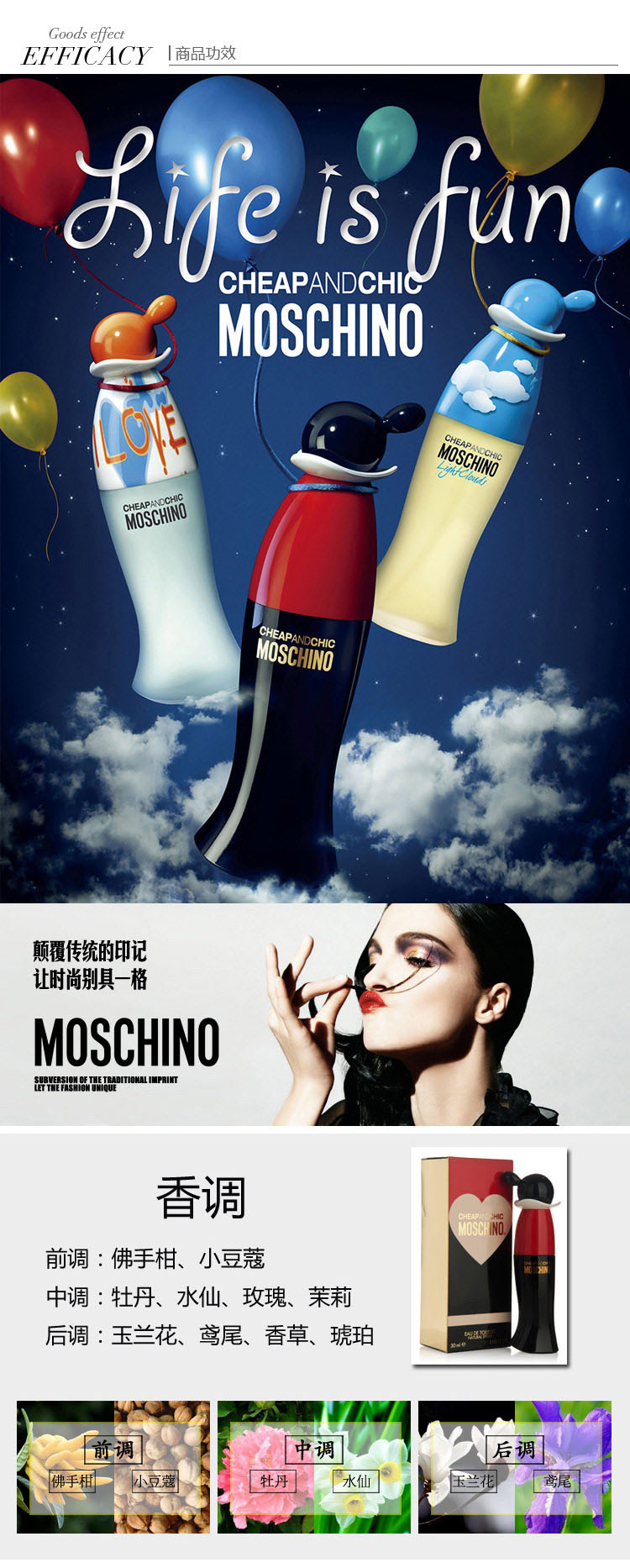 【moschino莫斯奇诺 男士香水】moschino/莫斯琦诺 雾仙浓奥莉芙娃娃