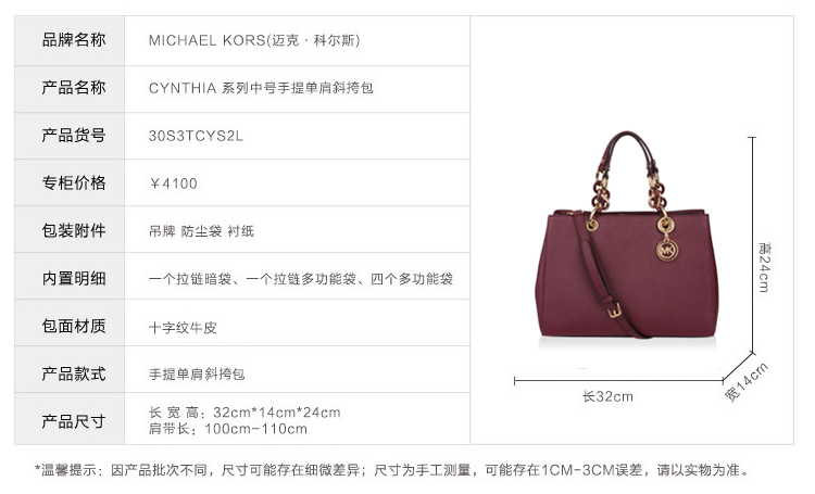 michael kors/迈克·科尔斯 mk 新款女士真皮大号美包/戴妃包/手提包
