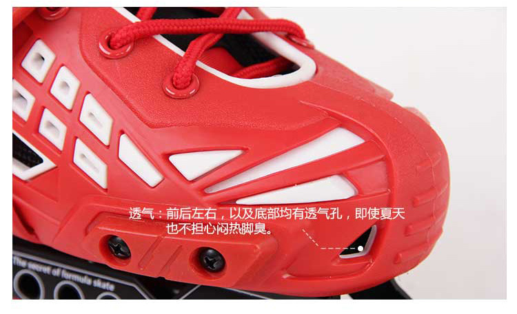 ferrari/法拉利 新款轮滑鞋 幻影v8