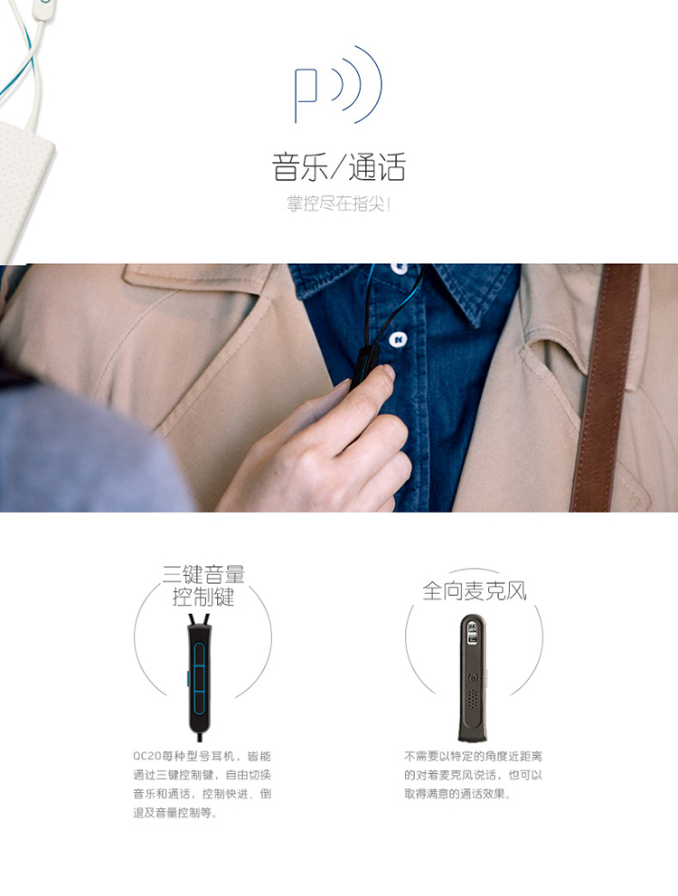 bose/boseqc20有源消噪耳机主动降噪耳塞式音乐通话线控耳机耳麦