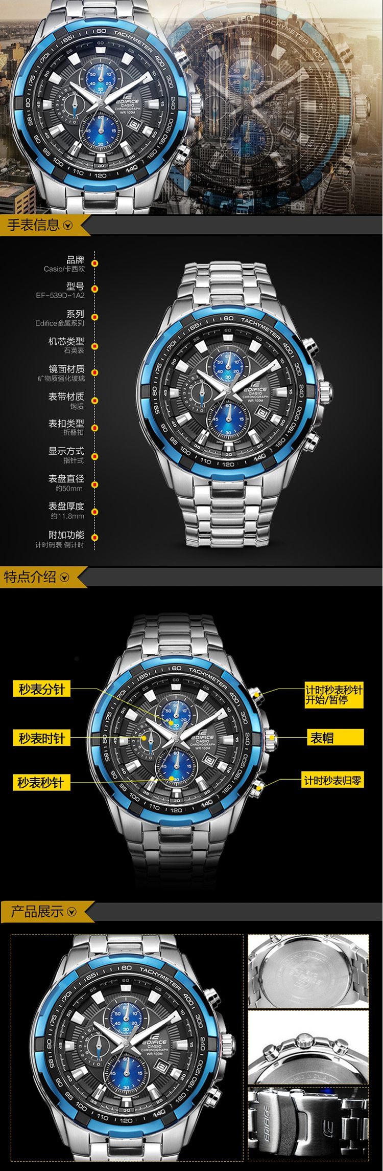 casio/卡西欧手表 ef系列时尚石英男表ef-539d-1a2