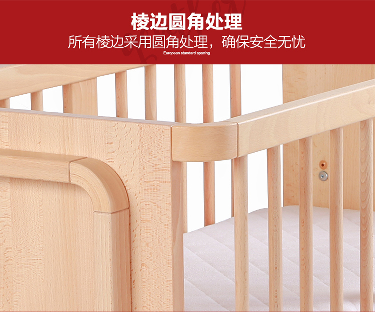 【GeutherGeuther 床及配件】德国Geuther榉木婴儿床 Aladin【正品 价格 图片】 - 寺库网