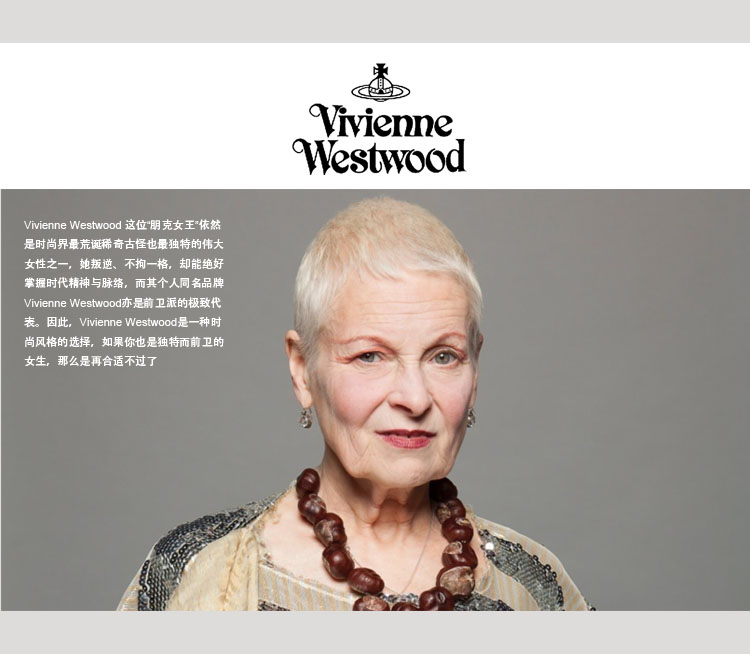 viviennewestwood维维安61韦斯特伍德2015镂空心形土星