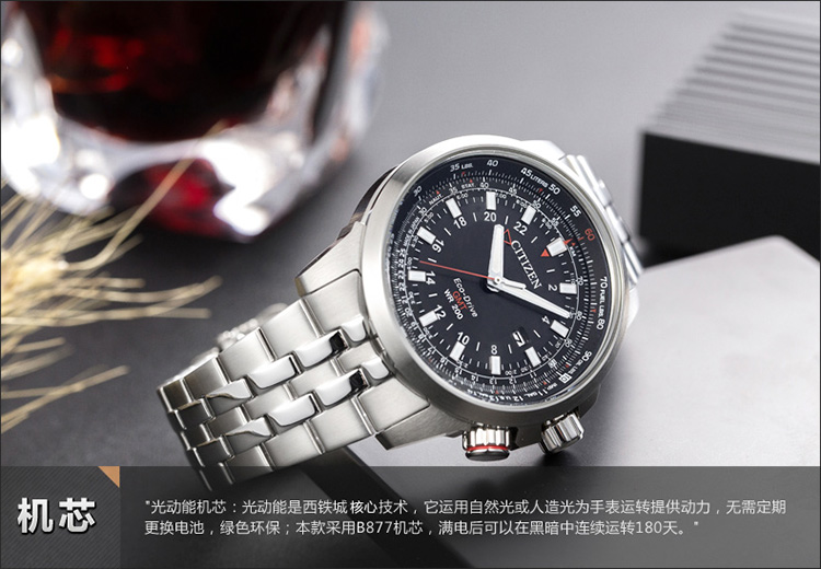 citizen/西铁城光动能计时男表bj7071-54e