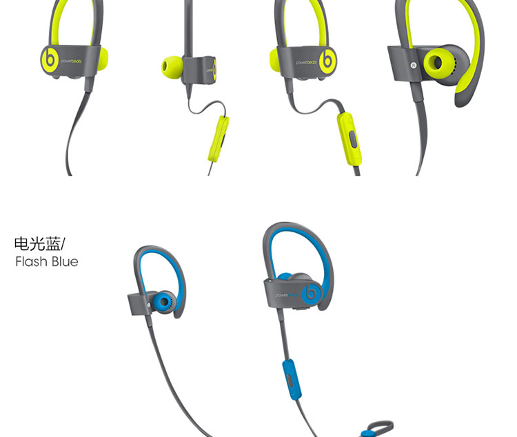 beats powerbeats2 wireless运动蓝牙无线挂耳式耳机