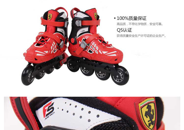 ferrari/法拉利 新款轮滑鞋 幻影v8