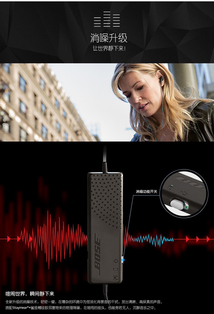 bose/boseqc20有源消噪耳机主动降噪耳塞式音乐通话线控耳机耳麦