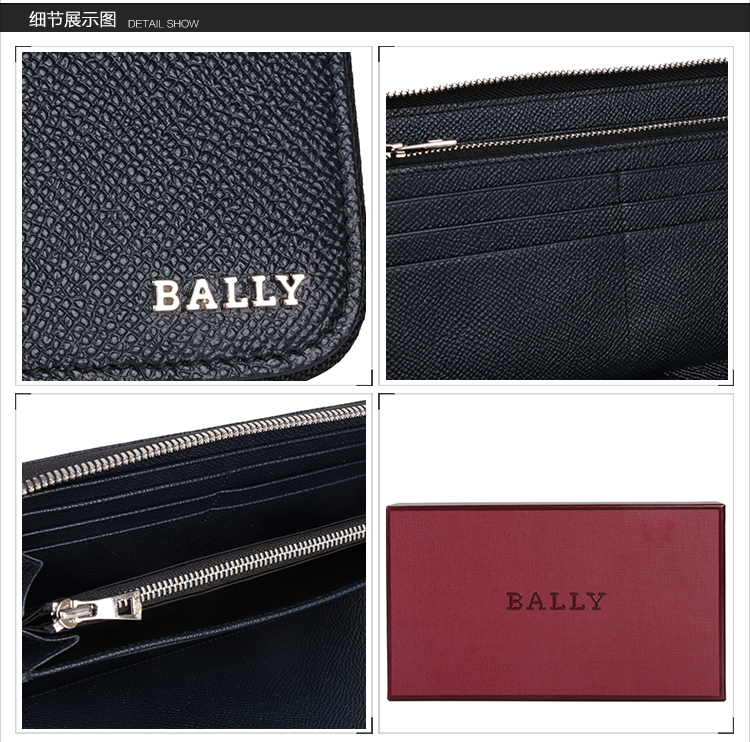 bally/巴利男士logo标识防刮牛皮长款钱包/长夹/钱夹 lievin