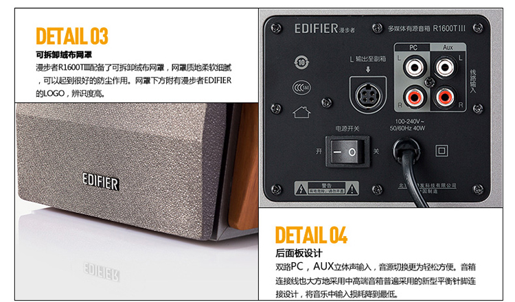 edifier/漫步者 r1600tiii 电脑2.0音箱hifi低音书架低音炮音响3