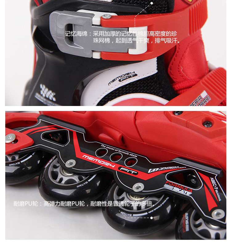 ferrari/法拉利 新款轮滑鞋 幻影v8