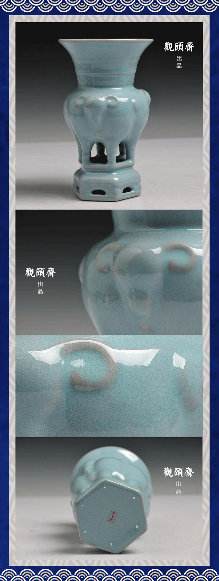 guanyizhai/观颐斋 签约汝窑大师孟玉松作品 三羊尊