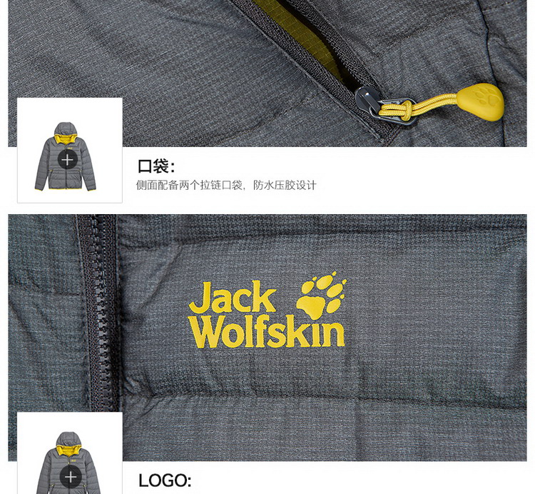 jack wolfskin/狼爪 秋冬新品 户外男士羽绒服 亚版