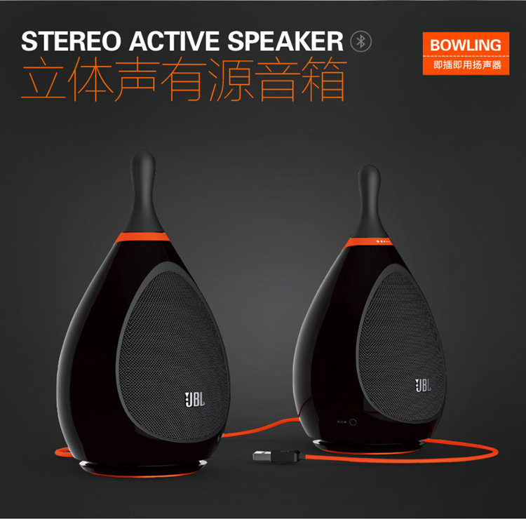 jbl bowling音乐保龄球