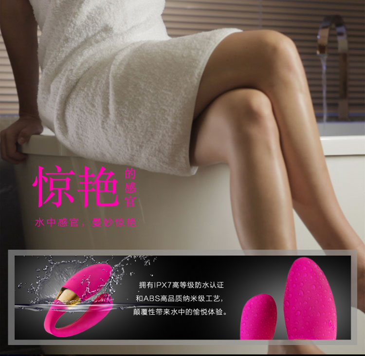 lelo/lelo tiani蒂阿妮 24k金情侣共振按摩器 无线遥控 成人情趣性