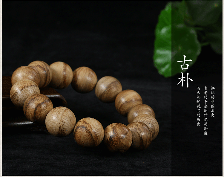 wooden/香元木饰 天然加里曼丹沉香手串 木饰佛珠手链16mm xy1204-7