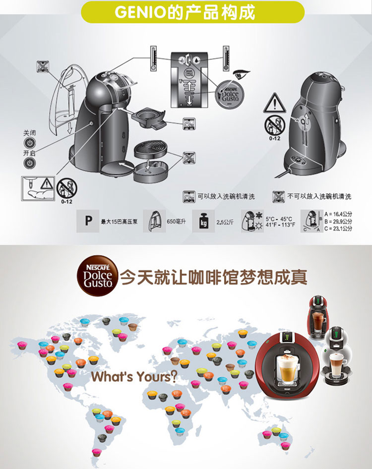 delonghi/德龙 edg466 nescafe dolce gusto雀巢胶囊咖啡机家用