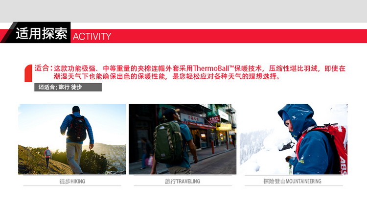 thenorthface/北面 秋冬男款thermoball聚热球外套