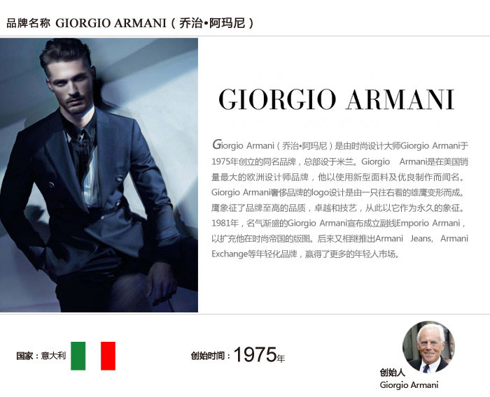 giorgio armani/乔治阿玛尼黑色压纹牛皮男士皮带