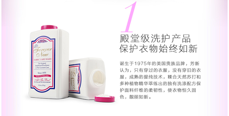 沾上油污的衣服芳新洁净粉能洗干净吗?-芳新洗衣粉使用说明 _感人网