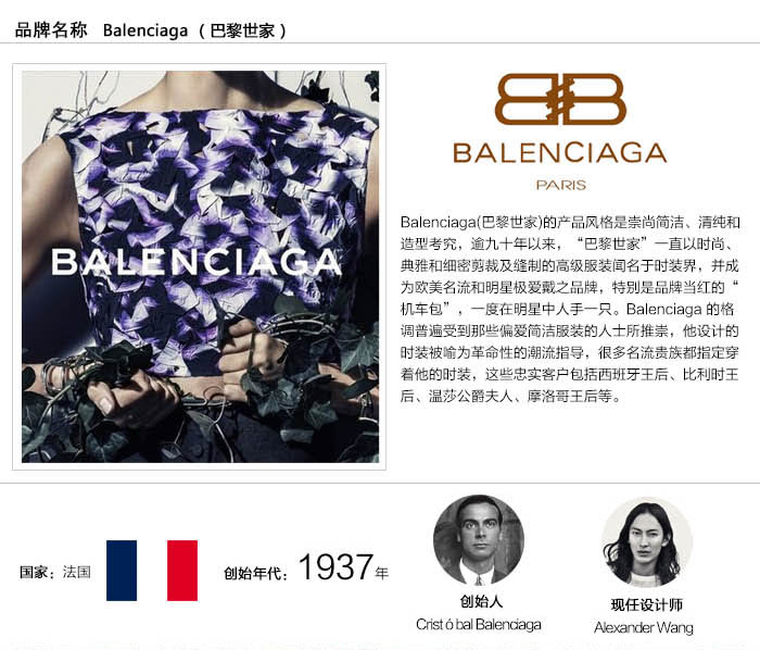 balenciaga/巴黎世家 女士靴子 363466 wauk0 1000