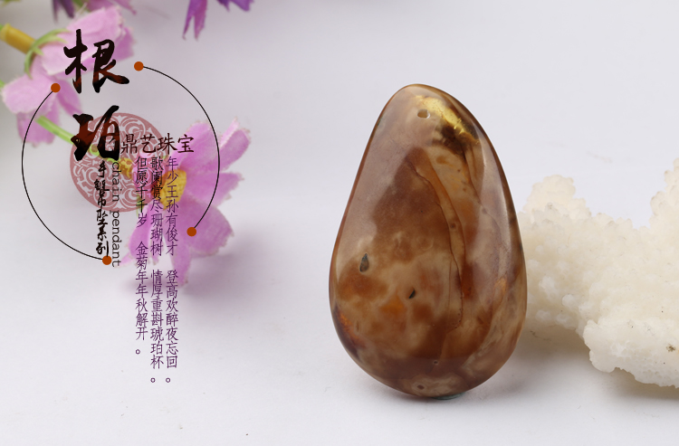 y/鼎艺 天然缅甸琥珀蜜蜡 根珀随形 吊坠挂件 lhp331-17