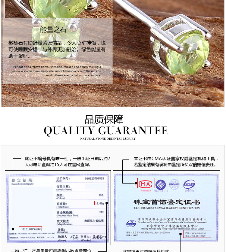 pureaura/纯粹 精选天然橄榄石925银针耳钉 附权威鉴定证书