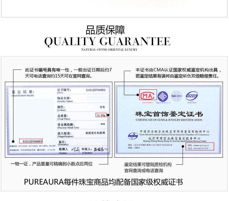 pureaura/纯粹 精选天然金发晶大颗圆珠手链16mm 附权威鉴定证书