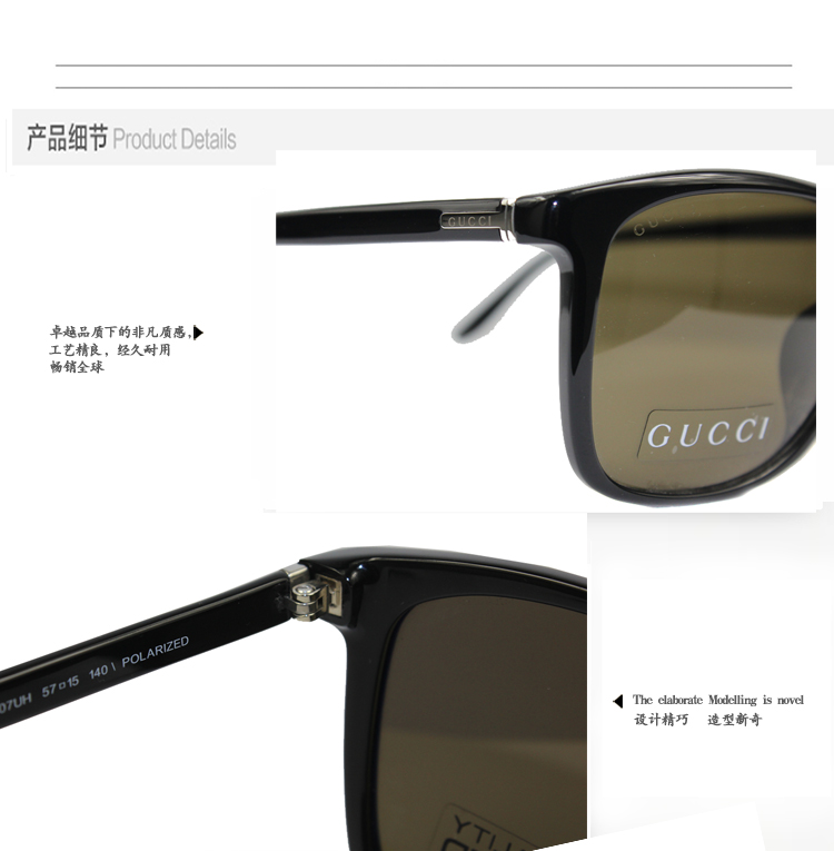 gucci/古驰经典男款偏光太阳镜时尚亮1043fs 807眼镜