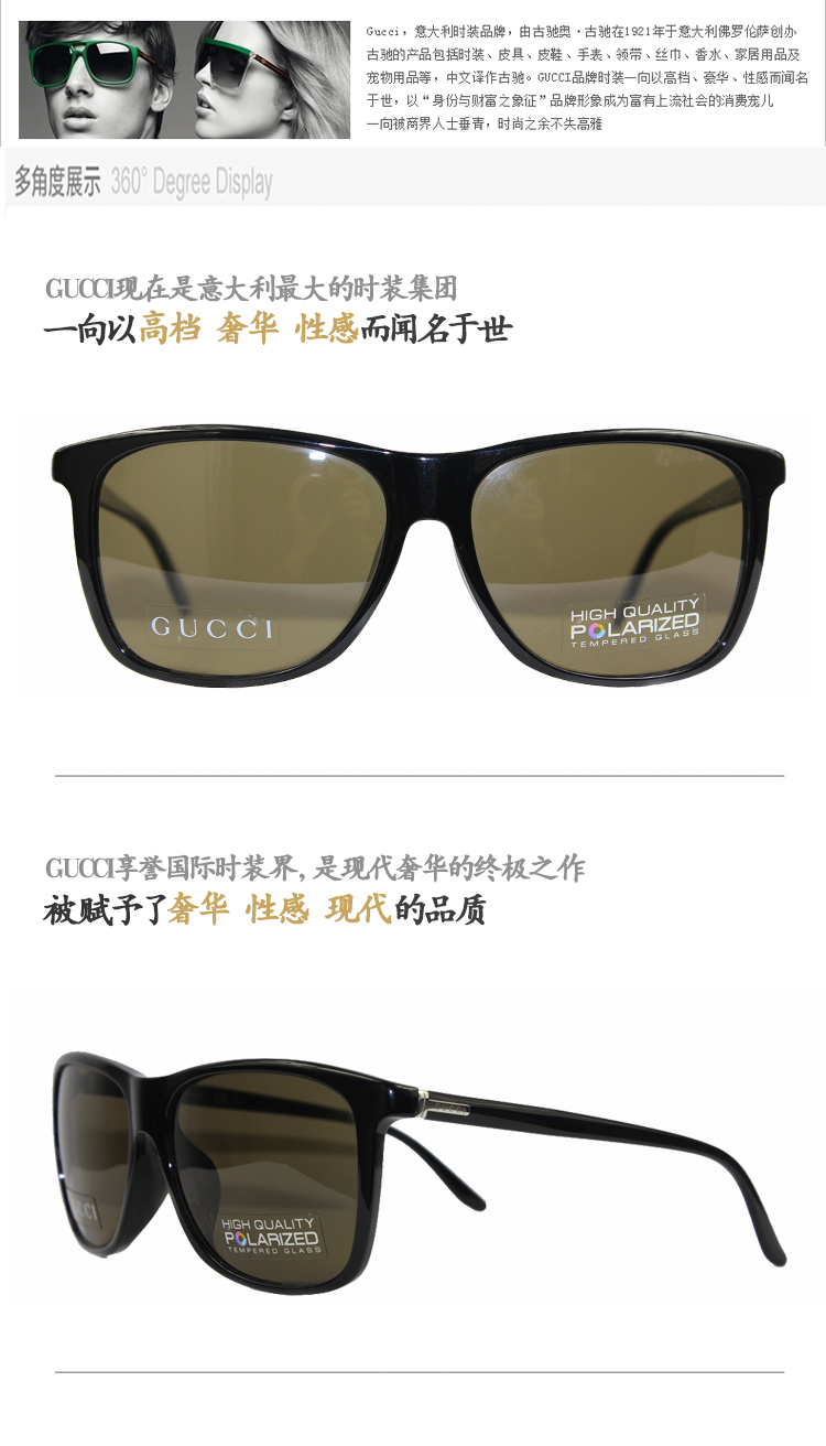 gucci/古驰经典男款偏光太阳镜时尚亮1043fs 807眼镜