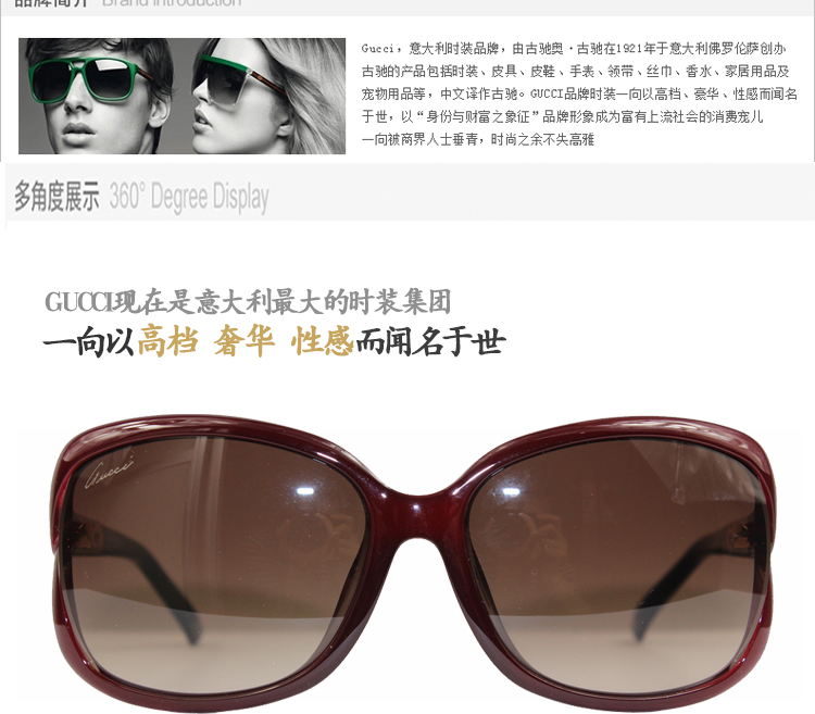 gucci/古驰眼镜全新亚洲版日本天然竹子时尚女款太阳镜3685 stt