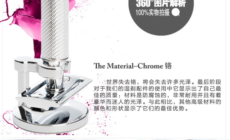 德国 手动剃须刀-男士手动剃须刀,手动剃须刀