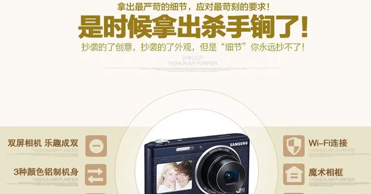 samsung/三星 dv180f数码相机高清 照相机 自拍神器 美颜卡片机 粉色