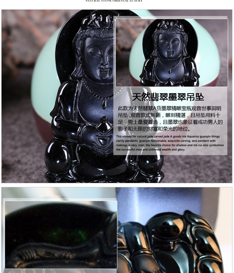 pureaura/纯粹 墨翠吊坠 精选天然翡翠a货墨翠精雕宝瓶观音吊坠 世事