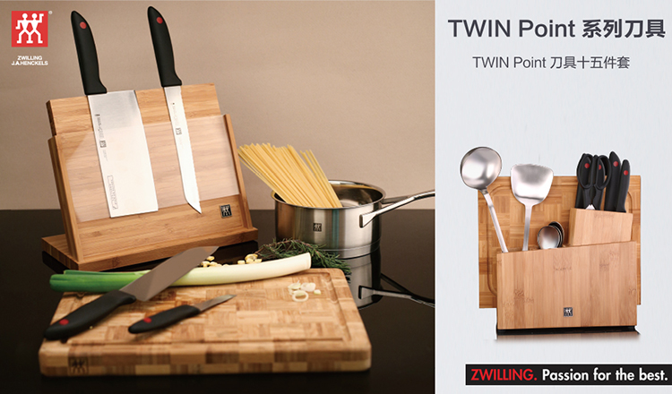 zwilling/双立人 twin point 刀具砧板十五件套