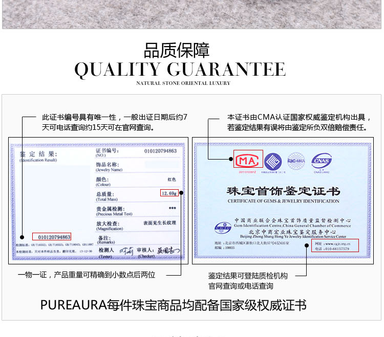 约62mm 浓墨异彩系列 大口径【赠琥珀原石练手料礼盒】附鉴定证书